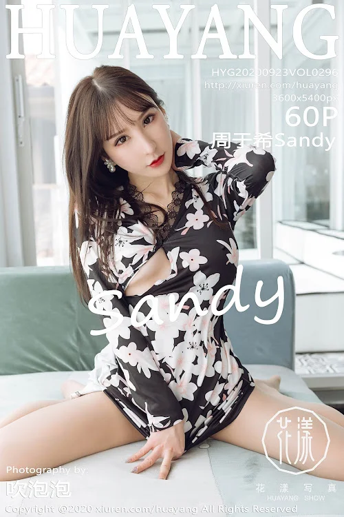 HuaYang Vol.296 Zhou Yuxi (周于希Sandy)