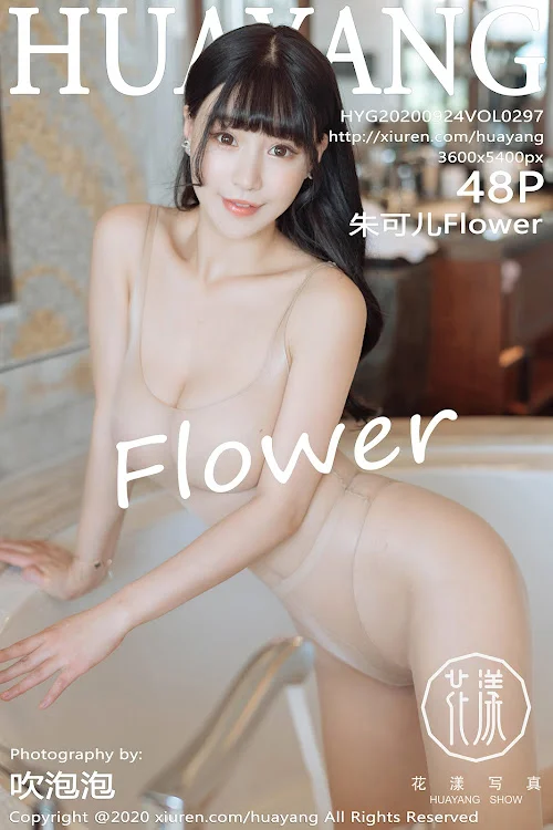 HuaYang Vol.297 Zhu Ke Er (朱可儿Flower)