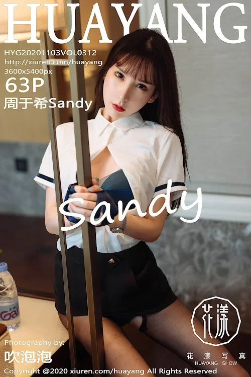 HuaYang Vol.312 Zhou Yuxi (周于希Sandy)