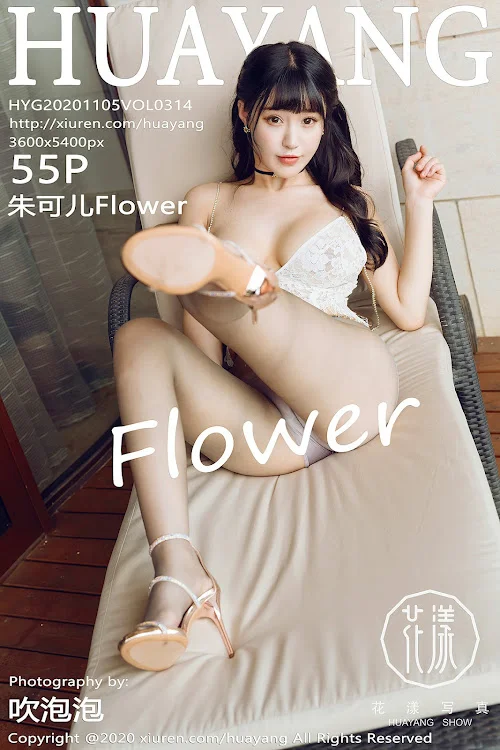 HuaYang Vol.314 Zhu Ke Er (朱可儿Flower)