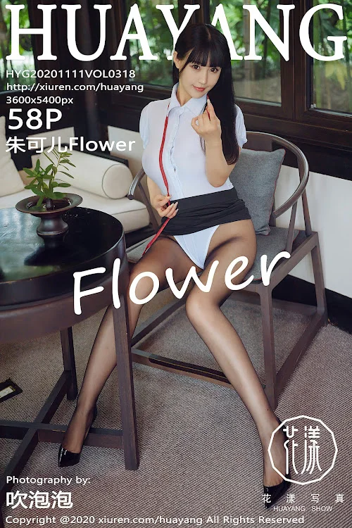 HuaYang Vol.318 Zhu Ke Er (朱可儿Flower)