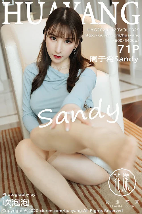 HuaYang Vol.325 Zhou Yuxi (周于希Sandy)