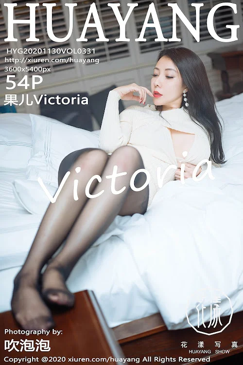 HuaYang Vol.331 Victoria – Guo Er (果儿)