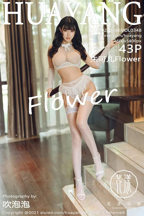 HuaYang Vol.348 Zhu Ke Er (朱可儿Flower)