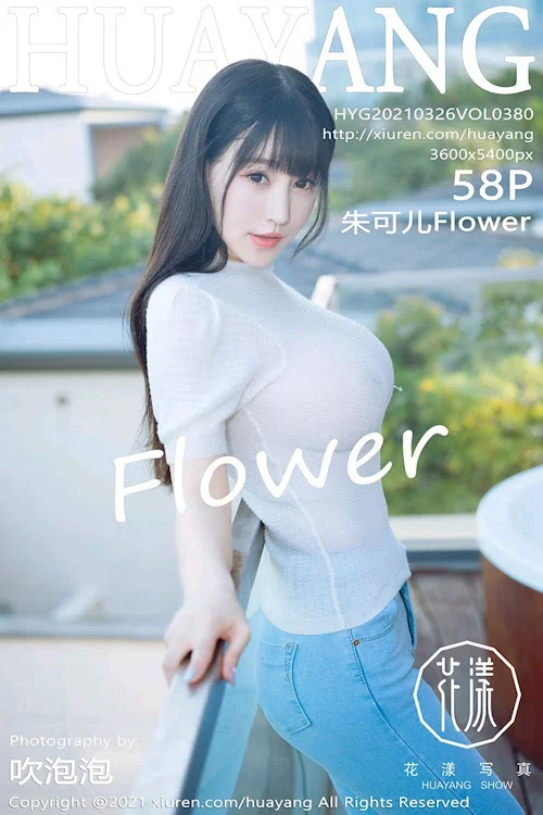 HuaYang Vol.380 Zhu Ke Er (朱可儿Flower)