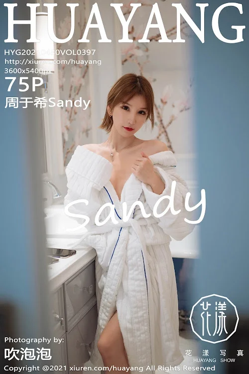 HuaYang Vol.397 Zhou Yuxi (周于希Sandy)