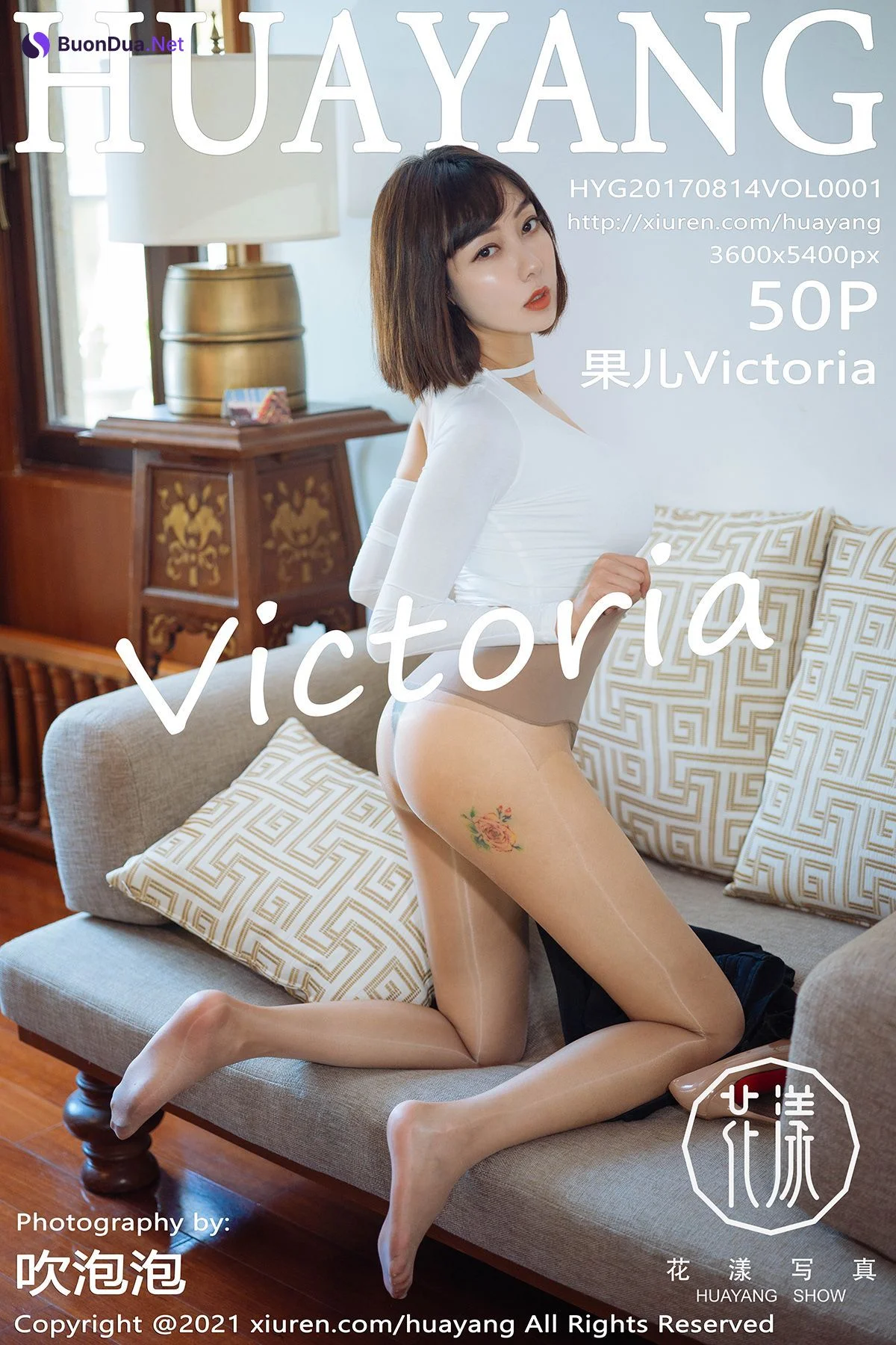 HuaYang Vol.414 Victoria – Guo Er (果儿) - 사진 51