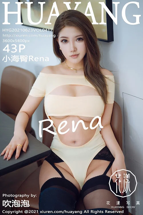 HuaYang Vol.417 小海臀Rena