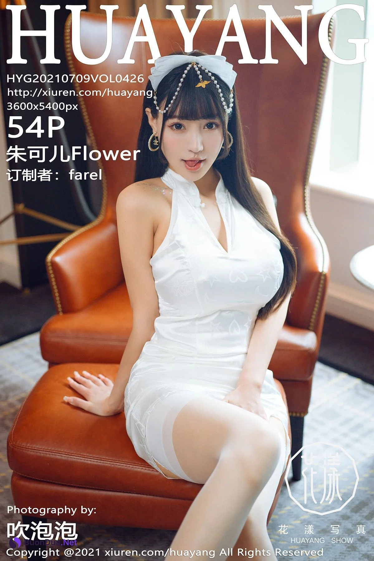 HuaYang Vol.426 Zhu Ke Er (朱可儿Flower) - 사진 55