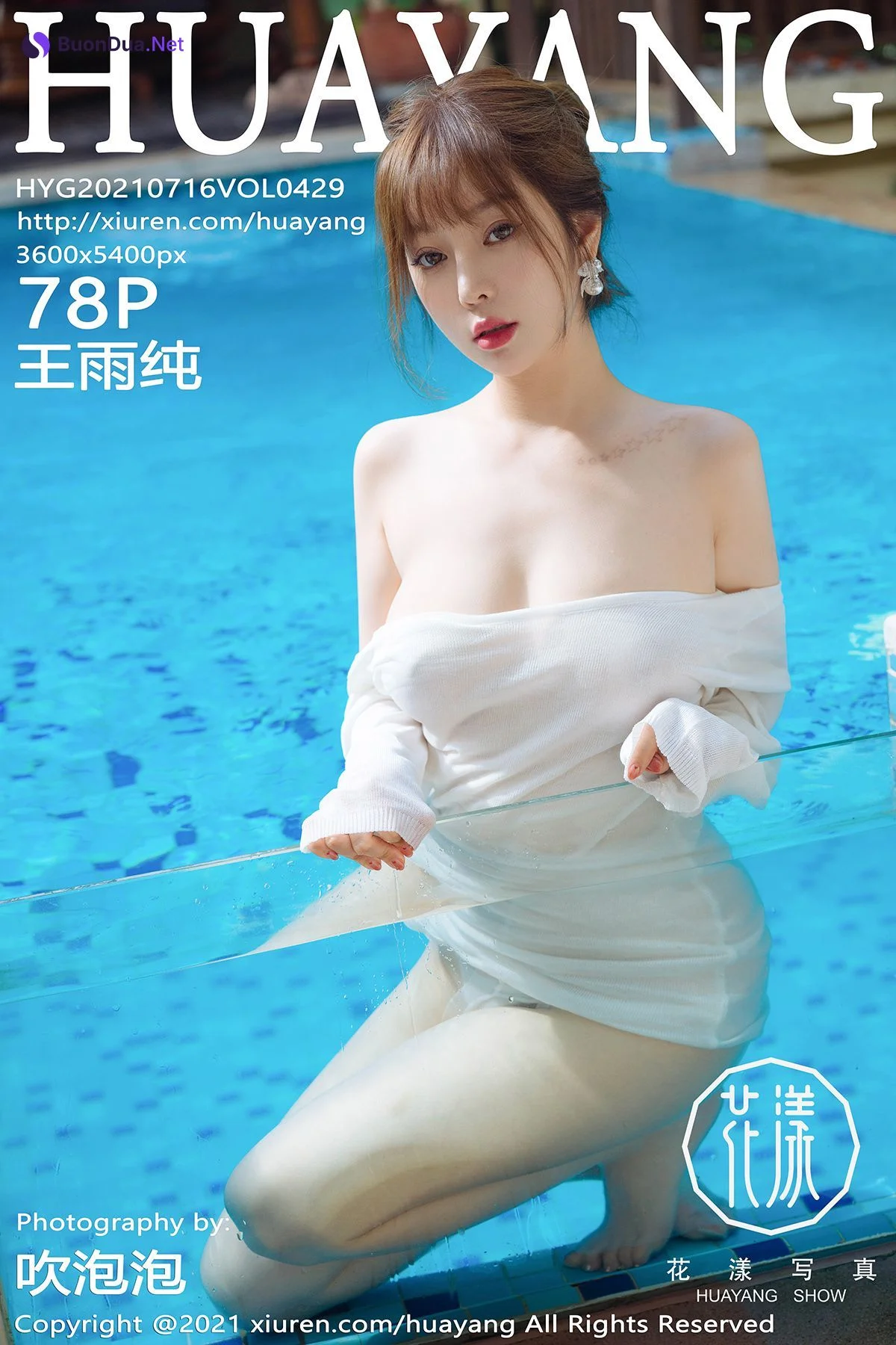 HuaYang Vol.429 Wang Yu Chun (王雨纯) - Photo 79