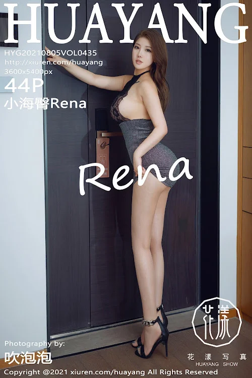 HuaYang Vol.435 小海臀Rena