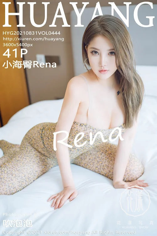 HuaYang Vol.444 小海臀Rena