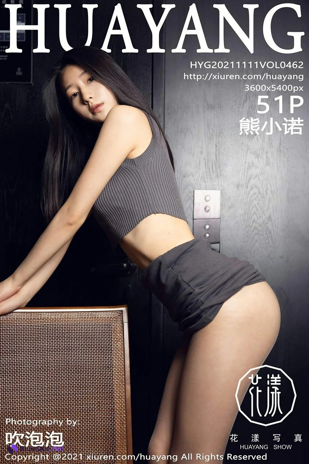 HuaYang Vol.462 Xiong Xiao Nuo (熊小诺) - 사진 52