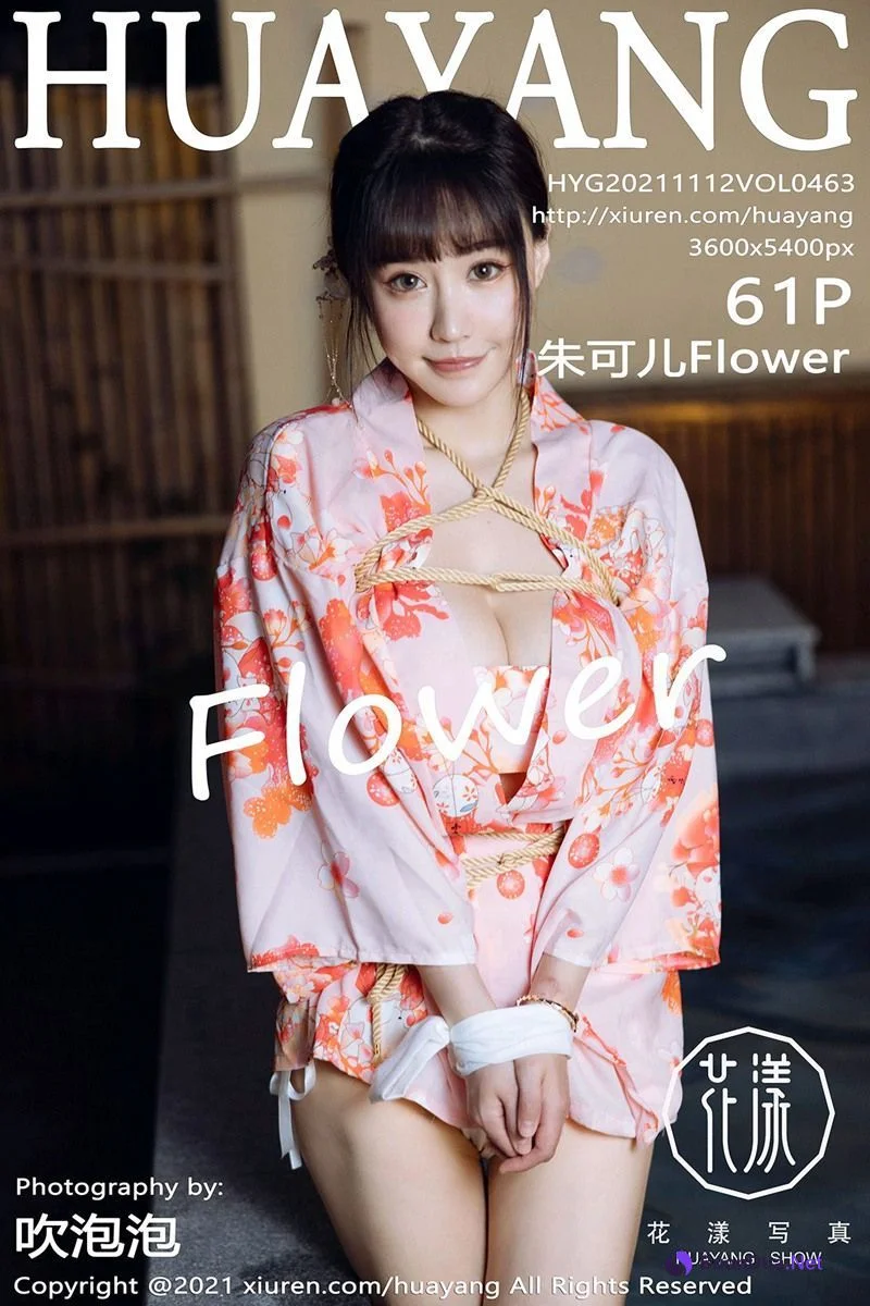 HuaYang Vol.463 Zhu Ke Er (朱可儿Flower) - 사진 62
