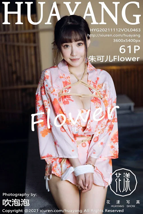 HuaYang Vol.463 Zhu Ke Er (朱可儿Flower)