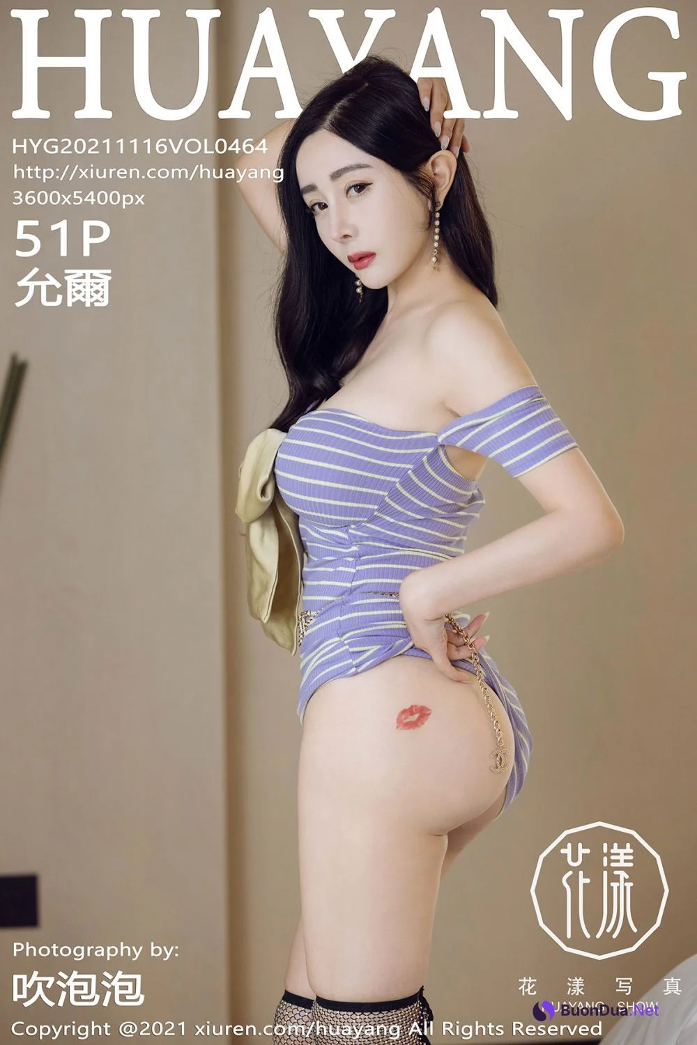 HuaYang Vol.464 Yun Er (允爾) - 사진 52