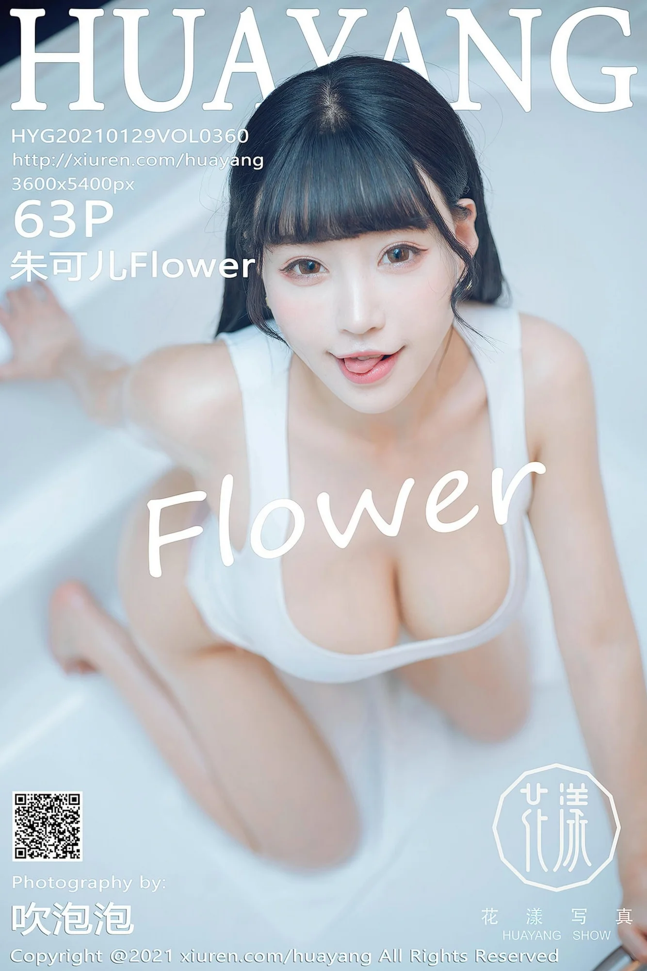 [HuaYang花漾show] 2021.01.29 Vol.360 朱可兒Flower