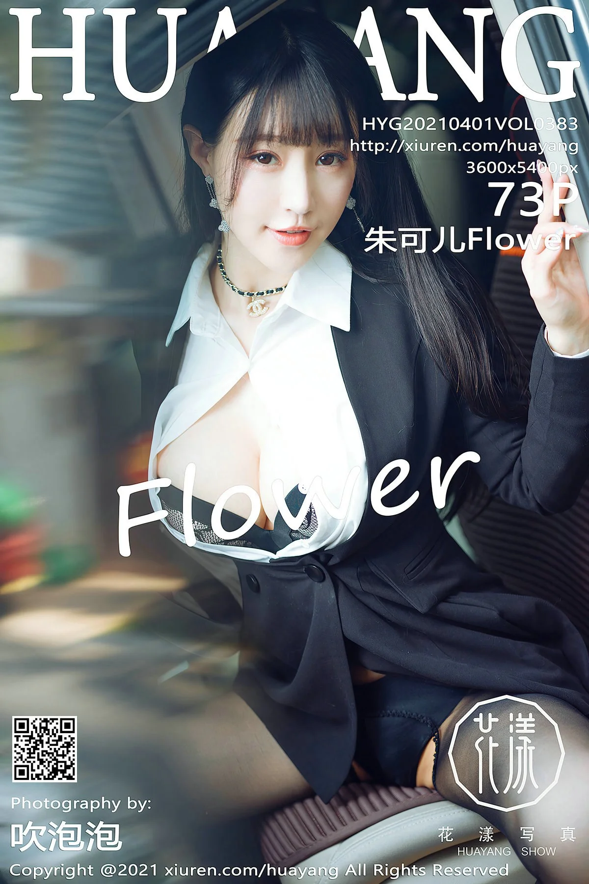 [HuaYang花漾show] 2021.04.01 Vol.383 朱可儿Flower