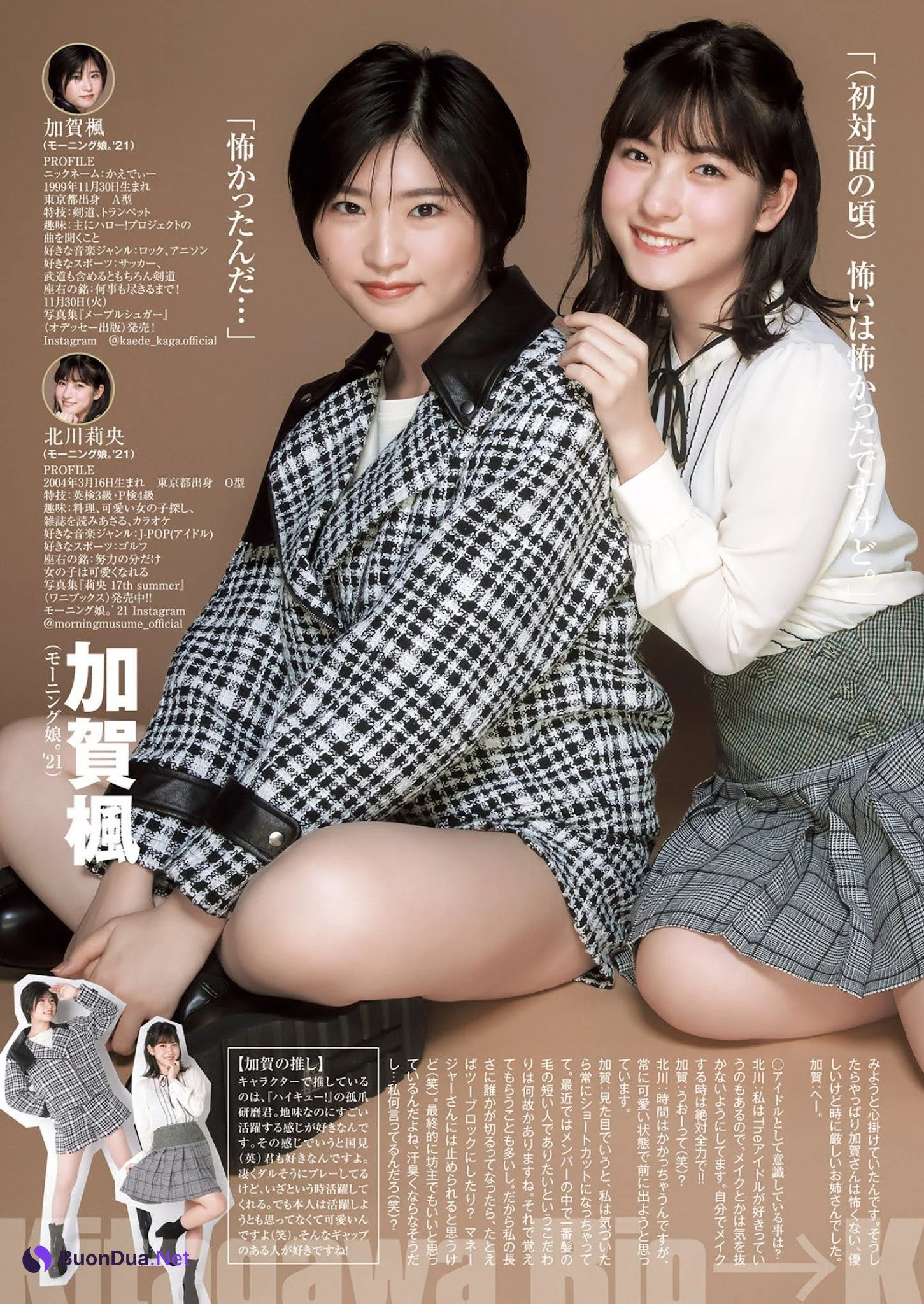 I LOVE ハロプロ!!, Young Jump 2021 No.50 (ヤングジャンプ 2021年50号) - Photo 10