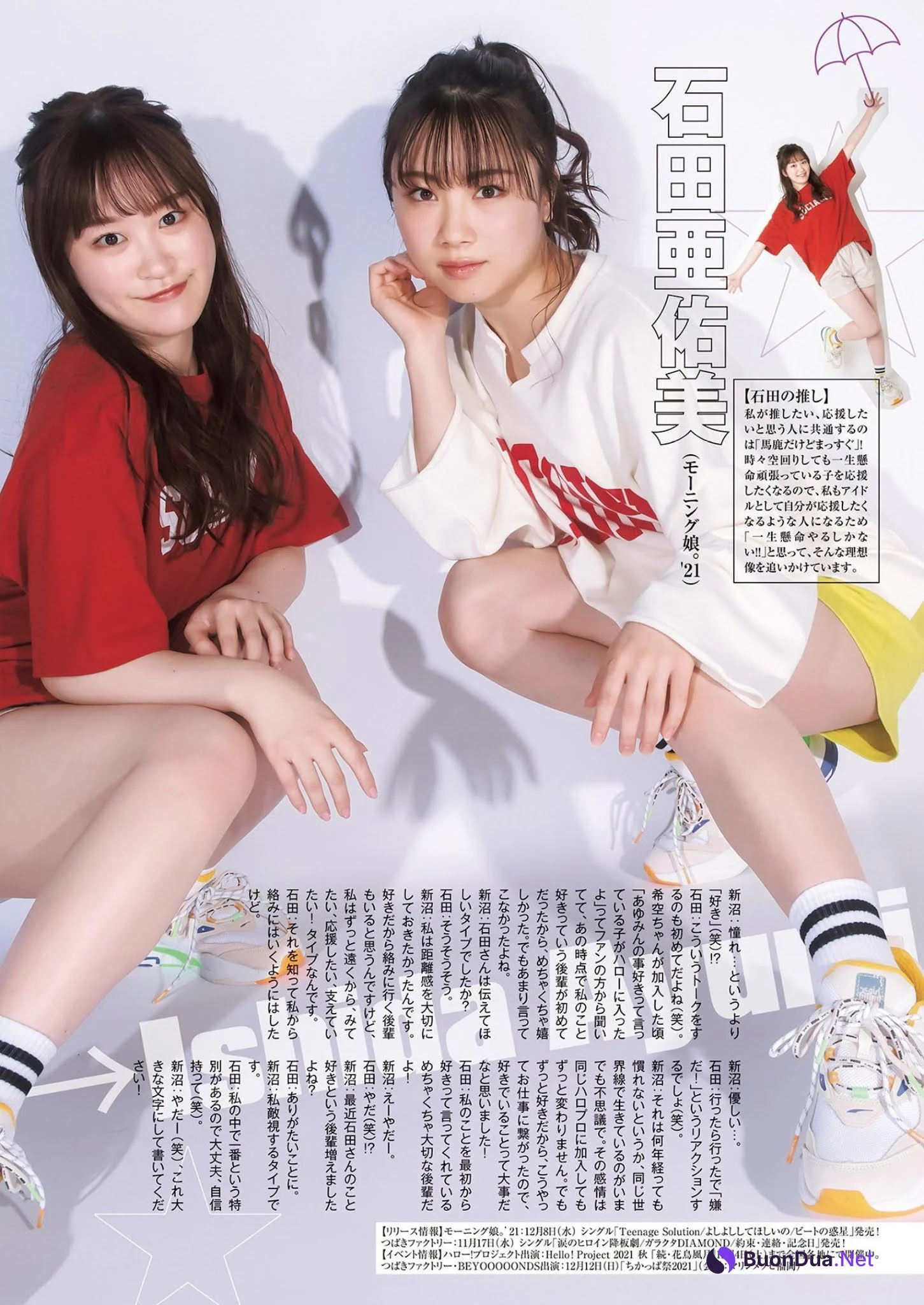 I LOVE ハロプロ!!, Young Jump 2021 No.50 (ヤングジャンプ 2021年50号) - Photo 5