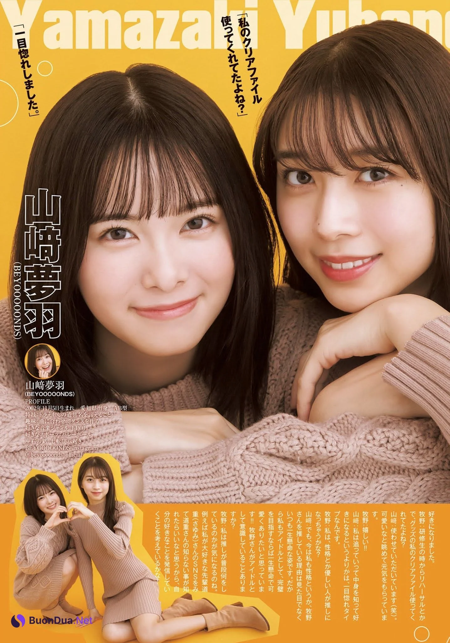 I LOVE ハロプロ!!, Young Jump 2021 No.50 (ヤングジャンプ 2021年50号) - Photo 7