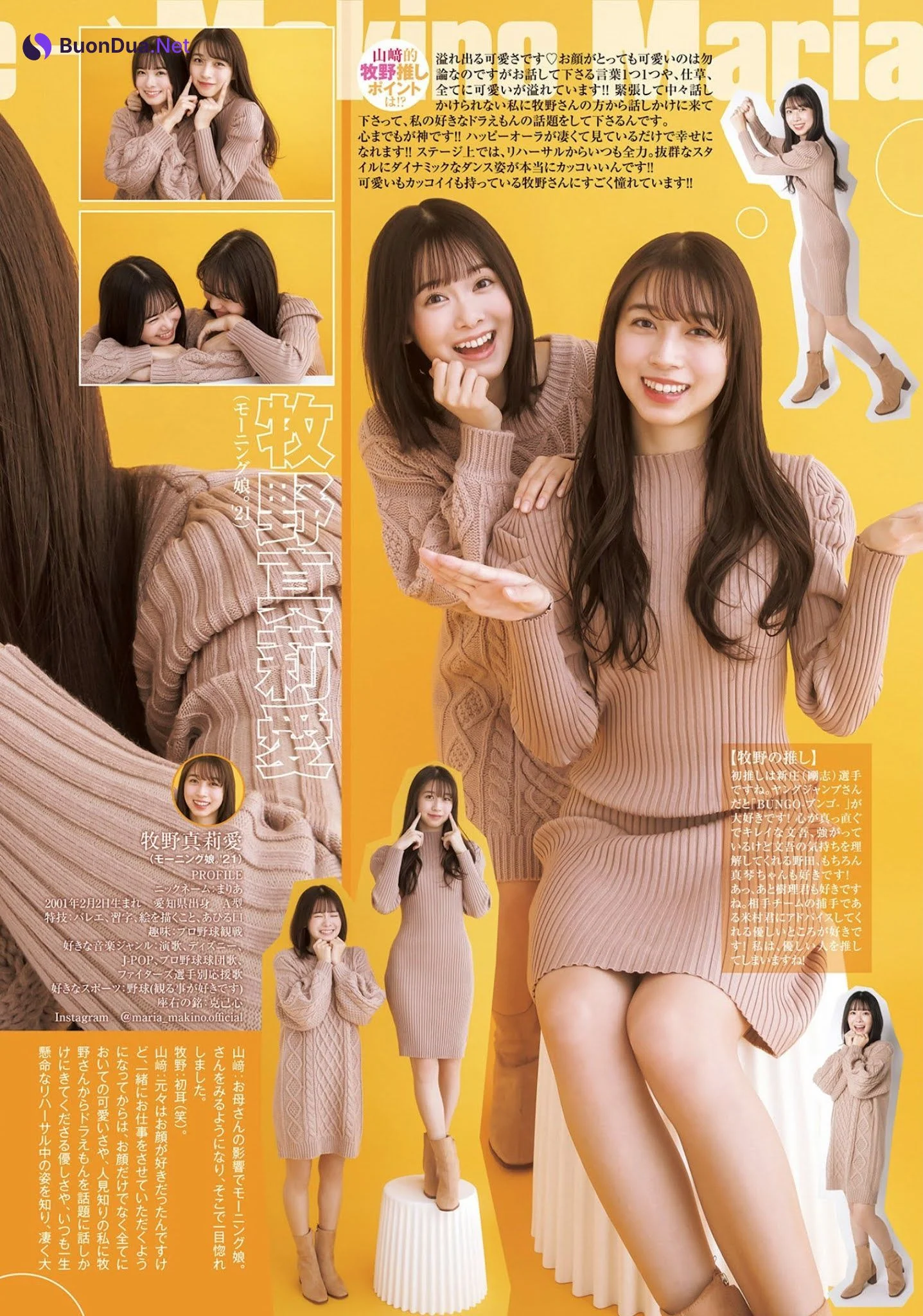 I LOVE ハロプロ!!, Young Jump 2021 No.50 (ヤングジャンプ 2021年50号) - Photo 8