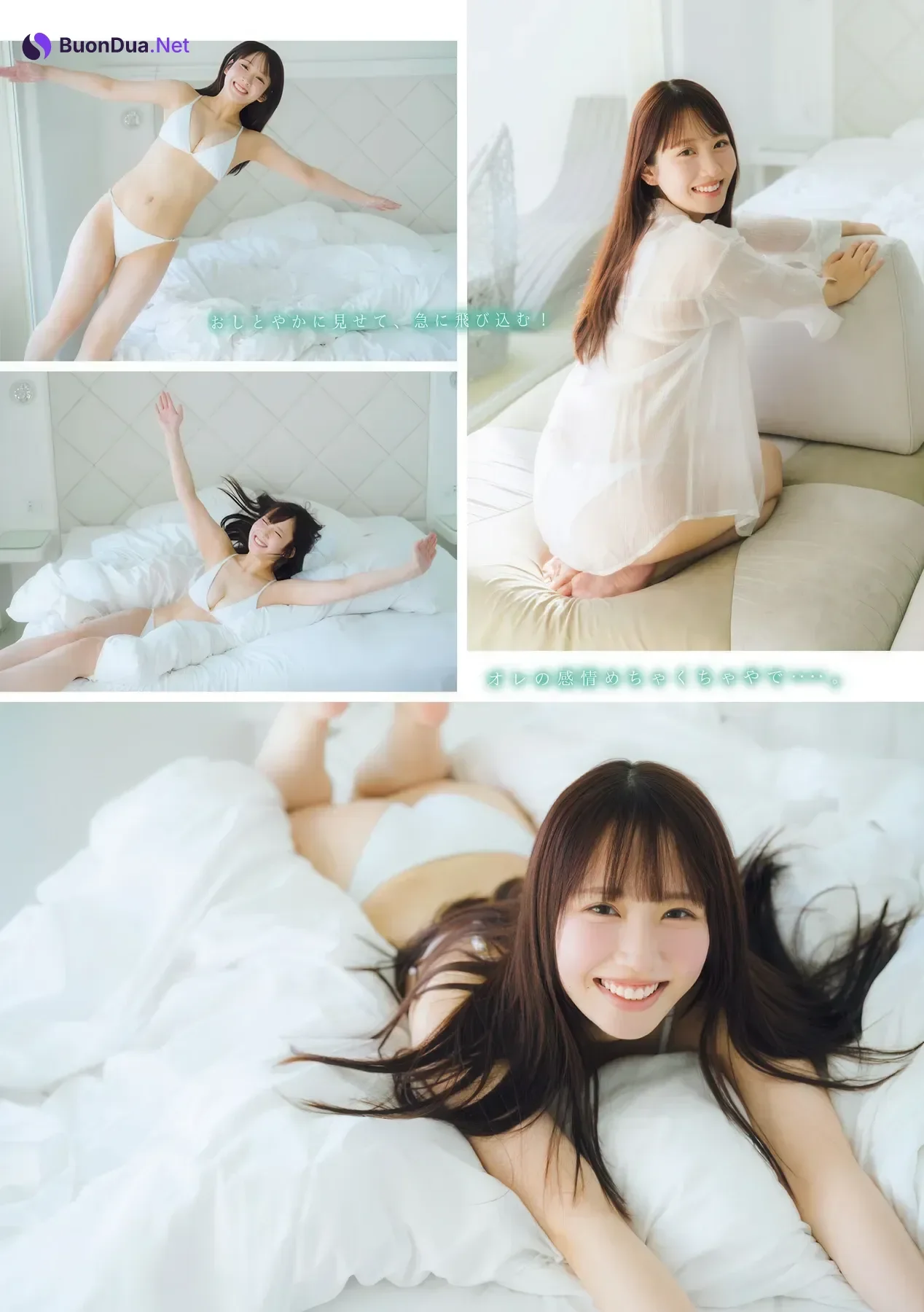 Ichihara Tsumugi 市原紬希, Young Magazine 2026 No.10 (ヤングマガジン 2026年10号) - รูปภาพ 5