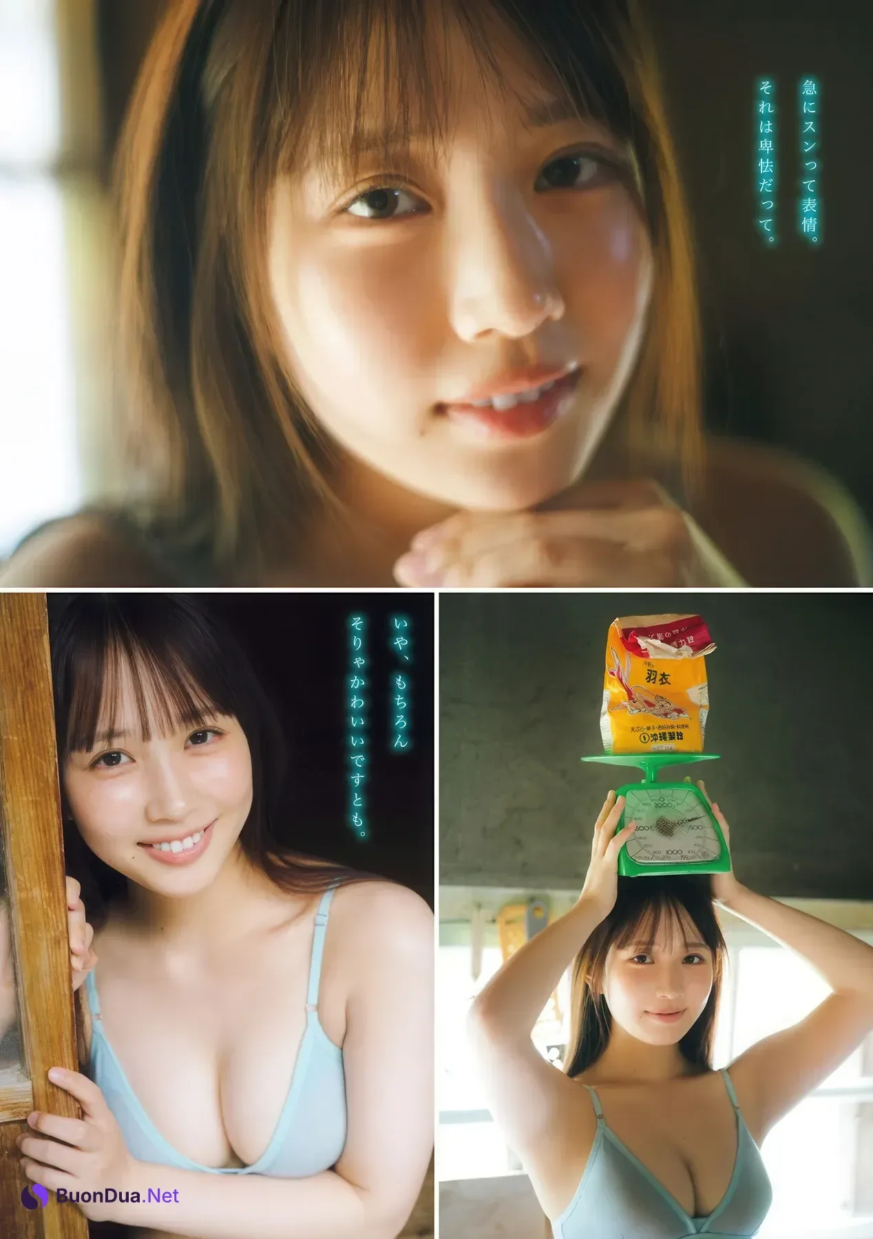 Ichihara Tsumugi 市原紬希, Young Magazine 2026 No.10 (ヤングマガジン 2026年10号) - รูปภาพ 7