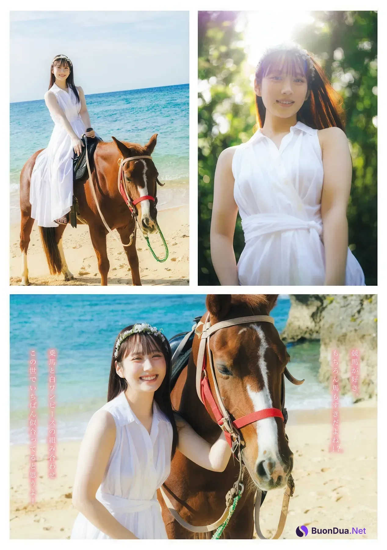 Ichihara Tsumugi 市原紬希, Young Magazine 2026 No.10 (ヤングマガジン 2026年10号) - รูปภาพ 8