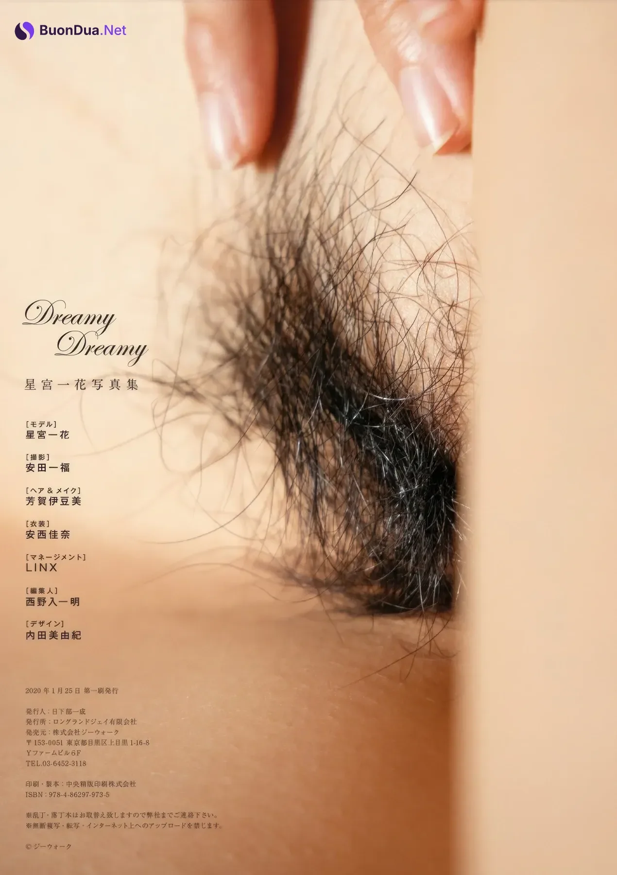 Ichika Hoshimiya 星宮一花, FRIDAYデジタル写真集 「Dreamy Dreamy」 Set.01 - Photo 14