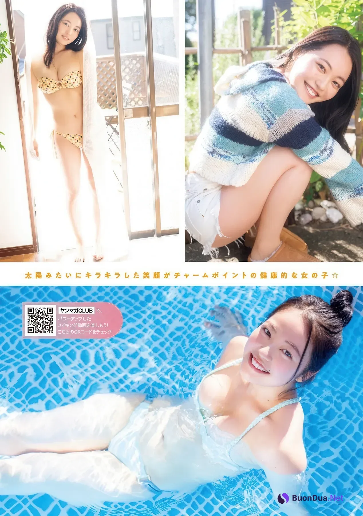Ichika Okamoto 岡本一花, Young Magazine 2026 No.09 (ヤングマガジン 2026年9号) - Photo 2