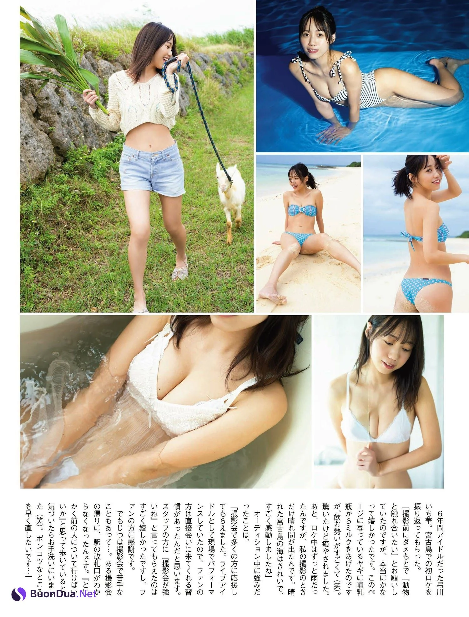 Ichika Yumikawa 弓川いち華, FLASH 2023.02.21 (フラッシュ 2023年2月21日号) - Photo 2