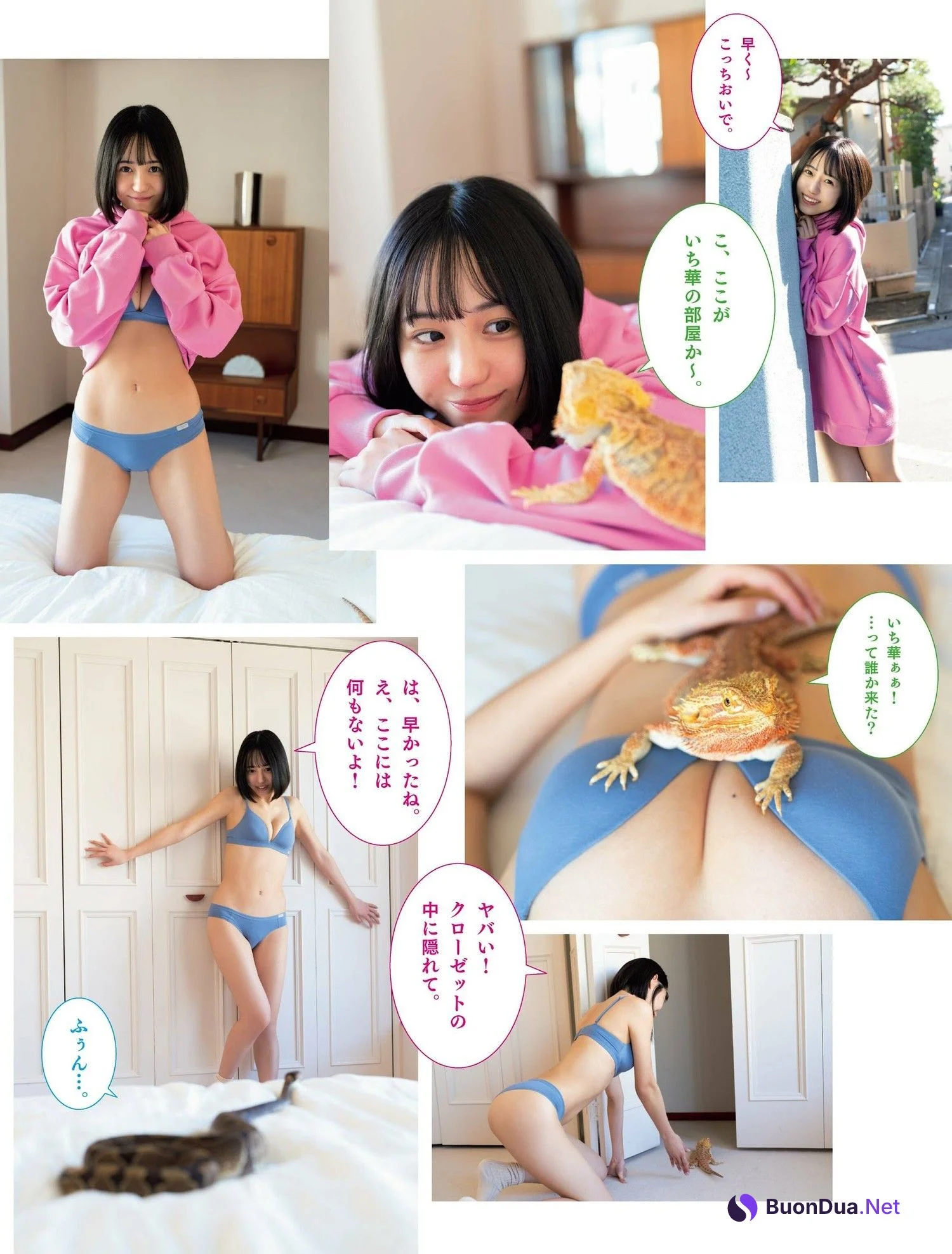 Ichika Yumikawa 弓川いち華, FLASH 2023.12.26 (フラッシュ 2023年12月26日号) - Photo 2