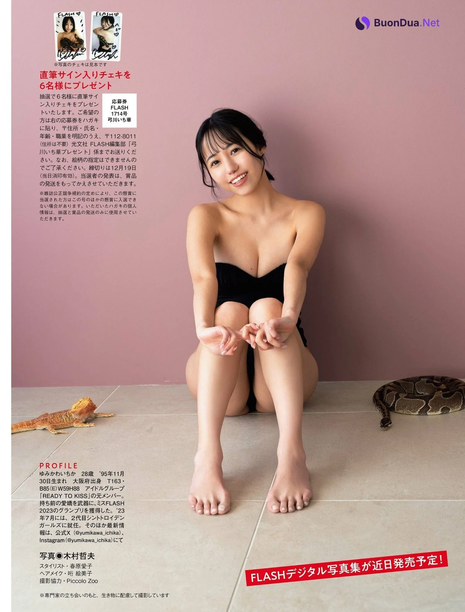 Ichika Yumikawa 弓川いち華, FLASH 2023.12.26 (フラッシュ 2023年12月26日号) - Photo 4