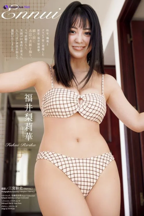 Iginari Tohokusan いぎなり東北産, Big Comic Spirits 2025 No.38 (ビッグコミックスピリッツ 2025年38号) - รูปภาพ 18
