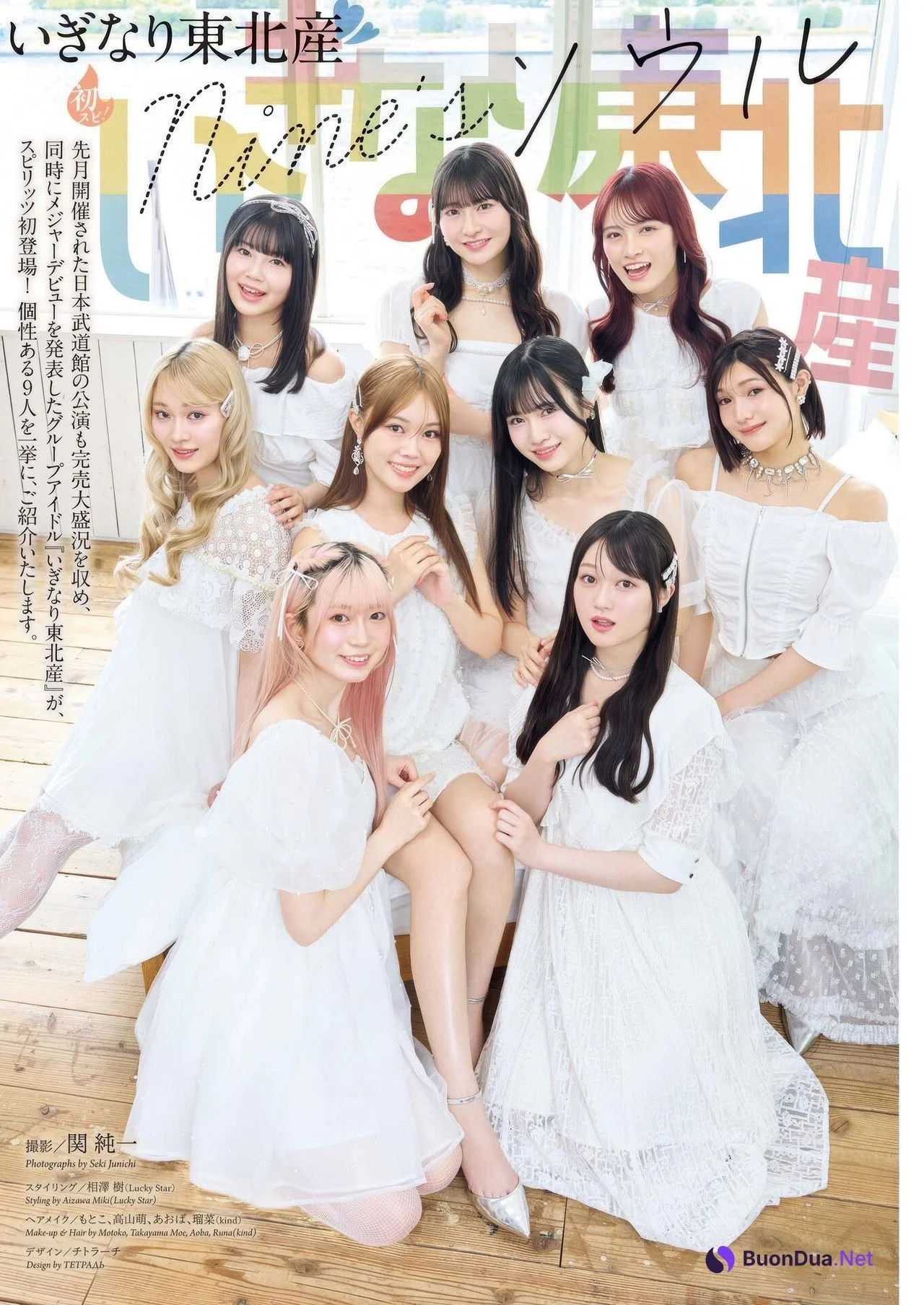 Iginari Tohokusan いぎなり東北産, Big Comic Spirits 2025 No.38 (ビッグコミックスピリッツ 2025年38号) - รูปภาพ 2