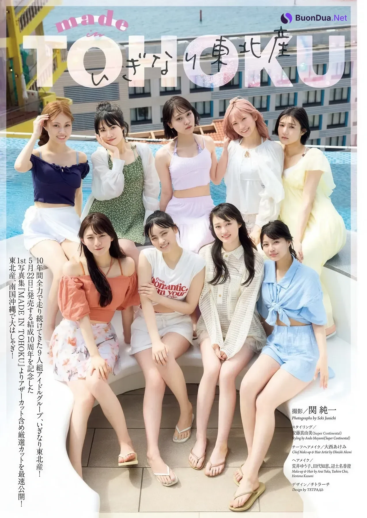 Iginari Tohokusan いぎなり東北産, Big Comic Spirits 2026 No.25 (ビッグコミックスピリッツ 2026年25号) - Photo 2