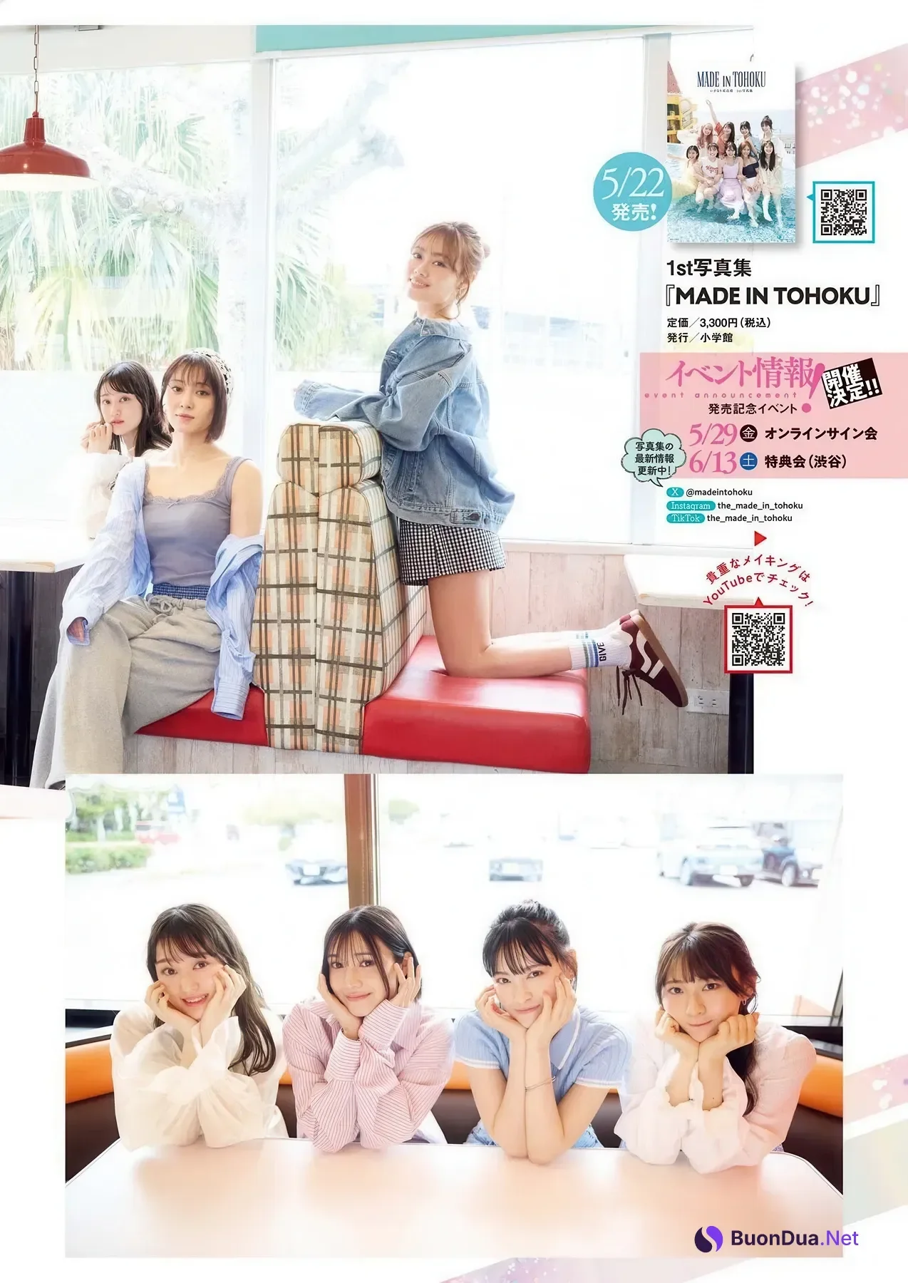 Iginari Tohokusan いぎなり東北産, Big Comic Spirits 2026 No.25 (ビッグコミックスピリッツ 2026年25号) - Photo 5