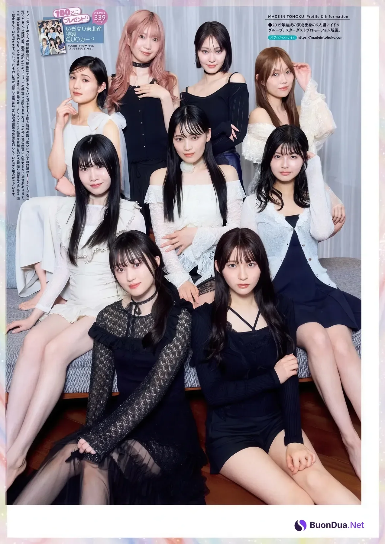 Iginari Tohokusan いぎなり東北産, Big Comic Spirits 2026 No.25 (ビッグコミックスピリッツ 2026年25号) - Photo 7