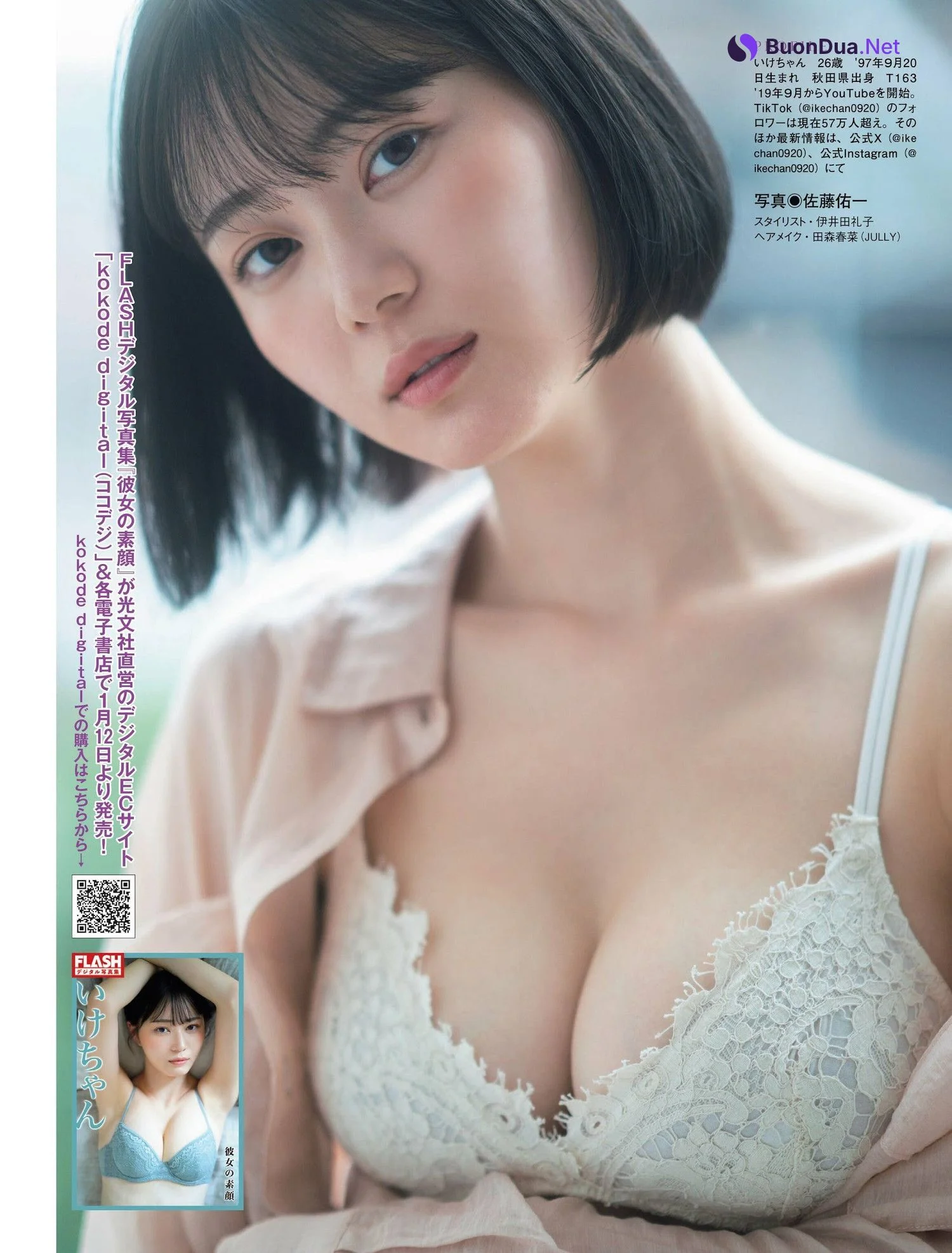 Ikechan いけちゃん, FLASH 2024.01.23 (フラッシュ 2024年1月23日号) - Photo 8