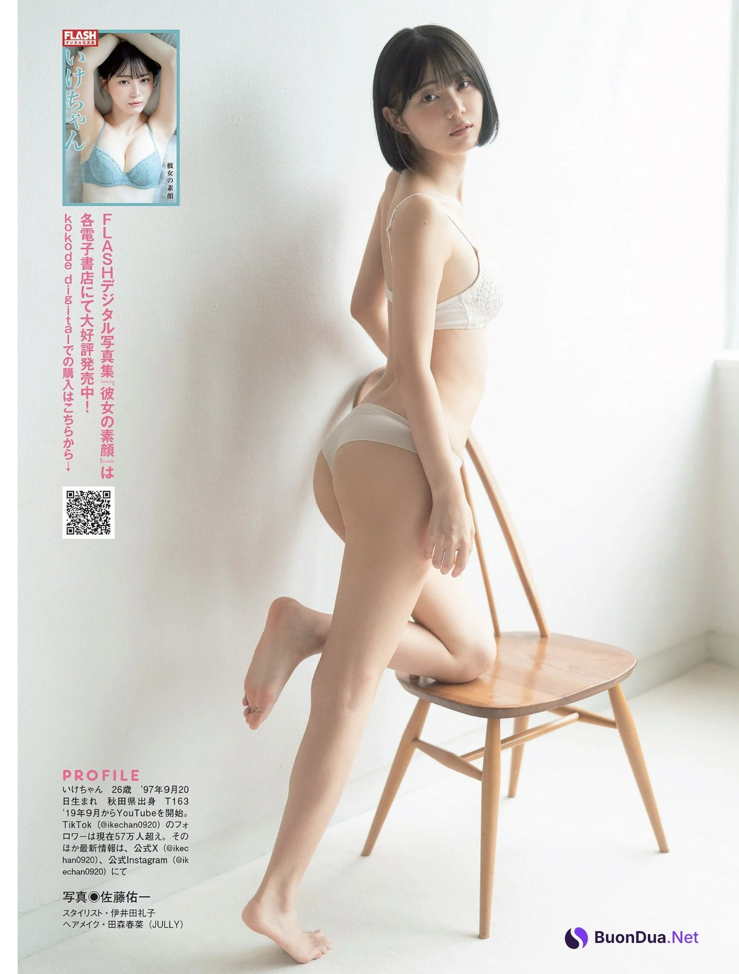 Ikechan いけちゃん, FLASH 2024.04.02 (フラッシュ 2024年4月2日号) - Photo 5