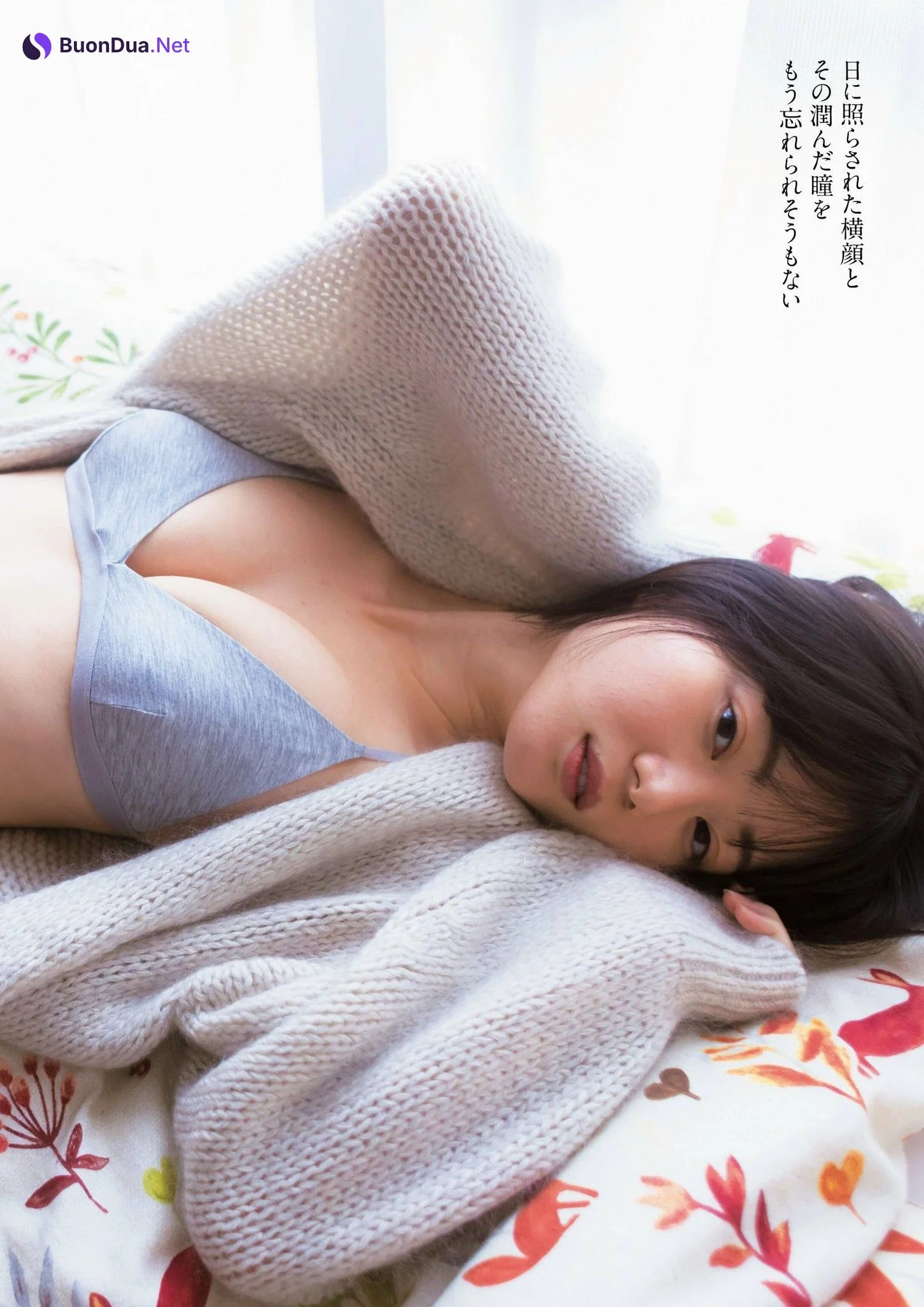Ikechan いけちゃん, 別冊SPA! 旬撮GIRL 2023 VOL.15 - Photo 13