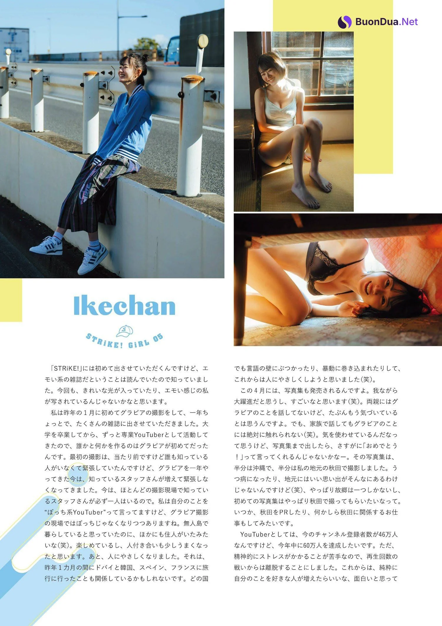 Ikechan いけちゃん, STRiKE！ 9回表 2023年3月2日号 - Photo 20