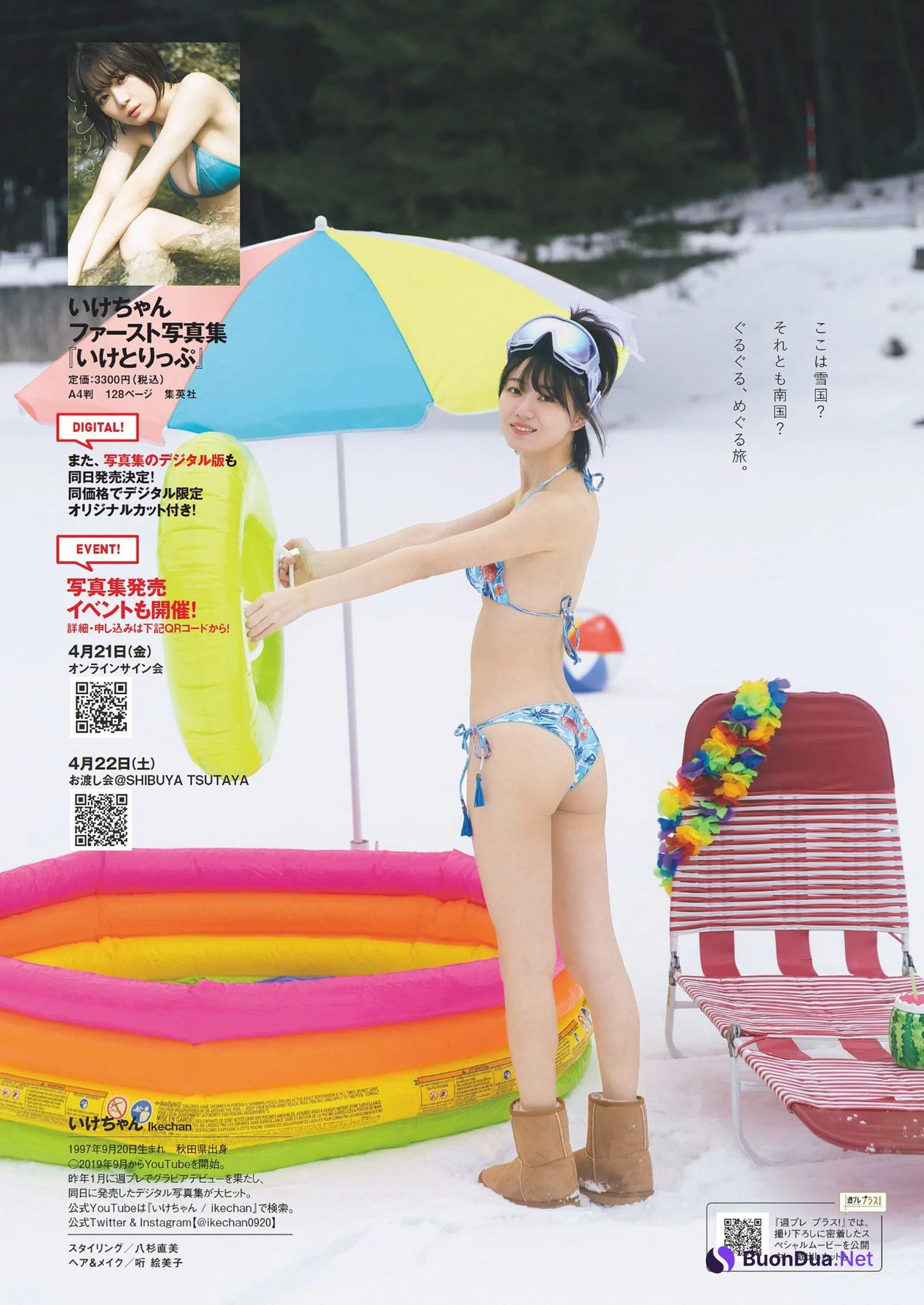 Ikechan いけちゃん, Weekly Playboy 2023 No.18 (週刊プレイボーイ 2023年18号) - Photo 10