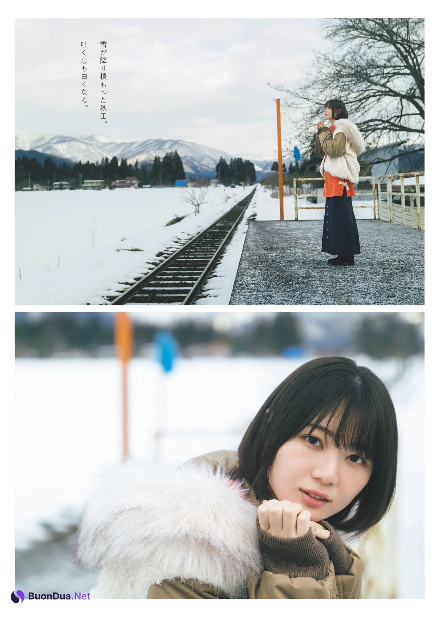Ikechan いけちゃん, Weekly Playboy 2023 No.18 (週刊プレイボーイ 2023年18号) - Photo 4