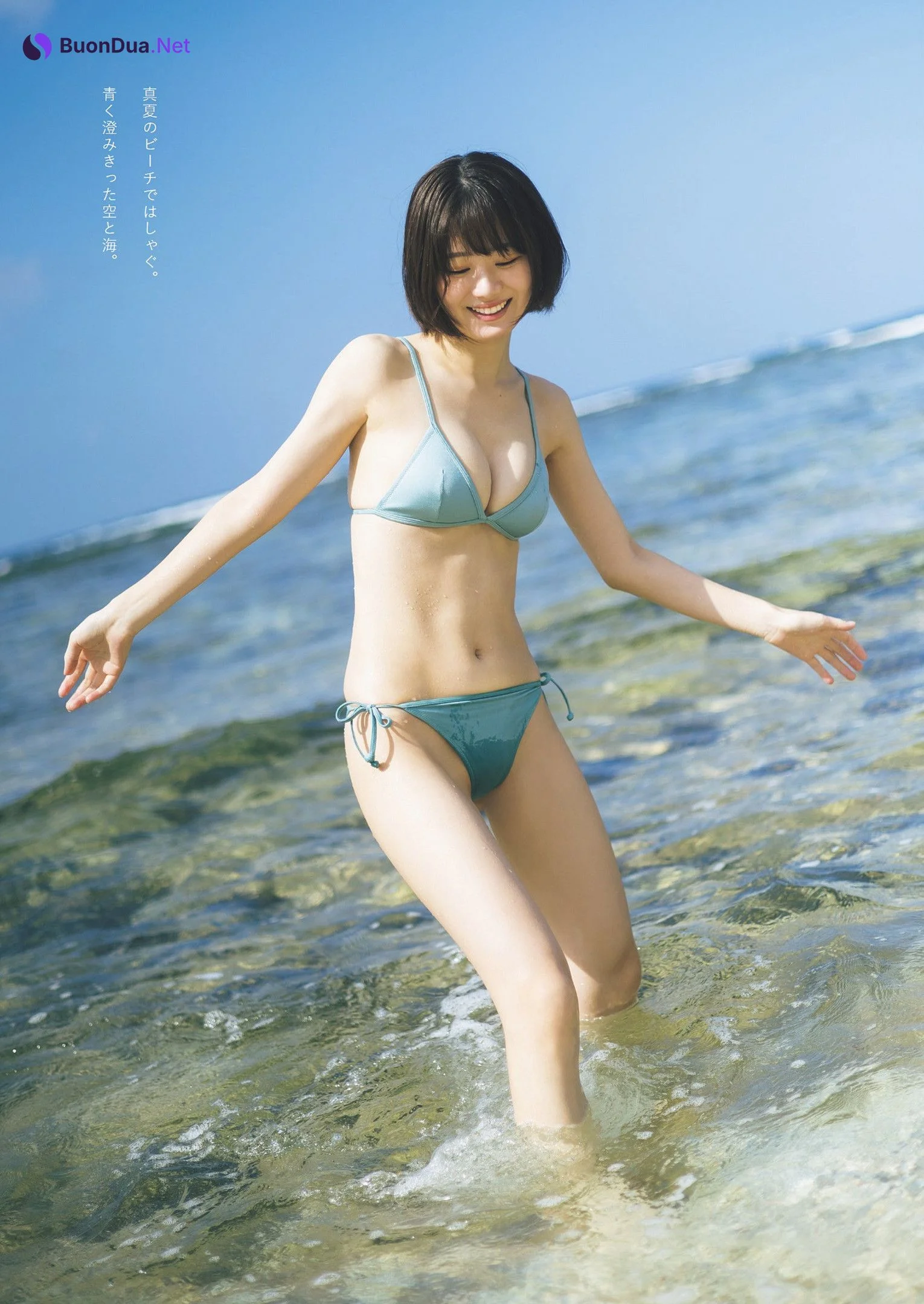 Ikechan いけちゃん, Weekly Playboy 2023 No.18 (週刊プレイボーイ 2023年18号) - Photo 5