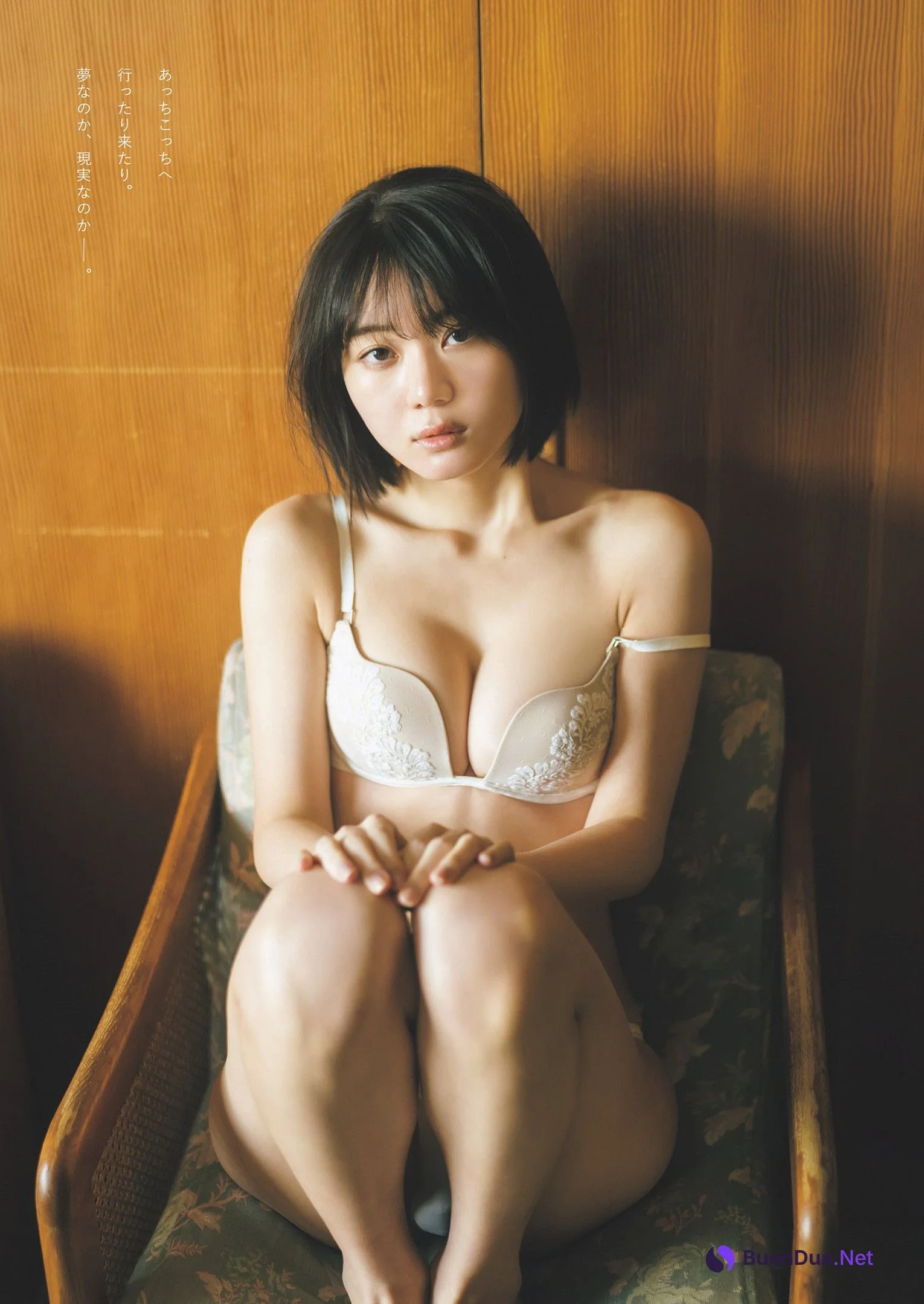 Ikechan いけちゃん, Weekly Playboy 2023 No.18 (週刊プレイボーイ 2023年18号) - Photo 9