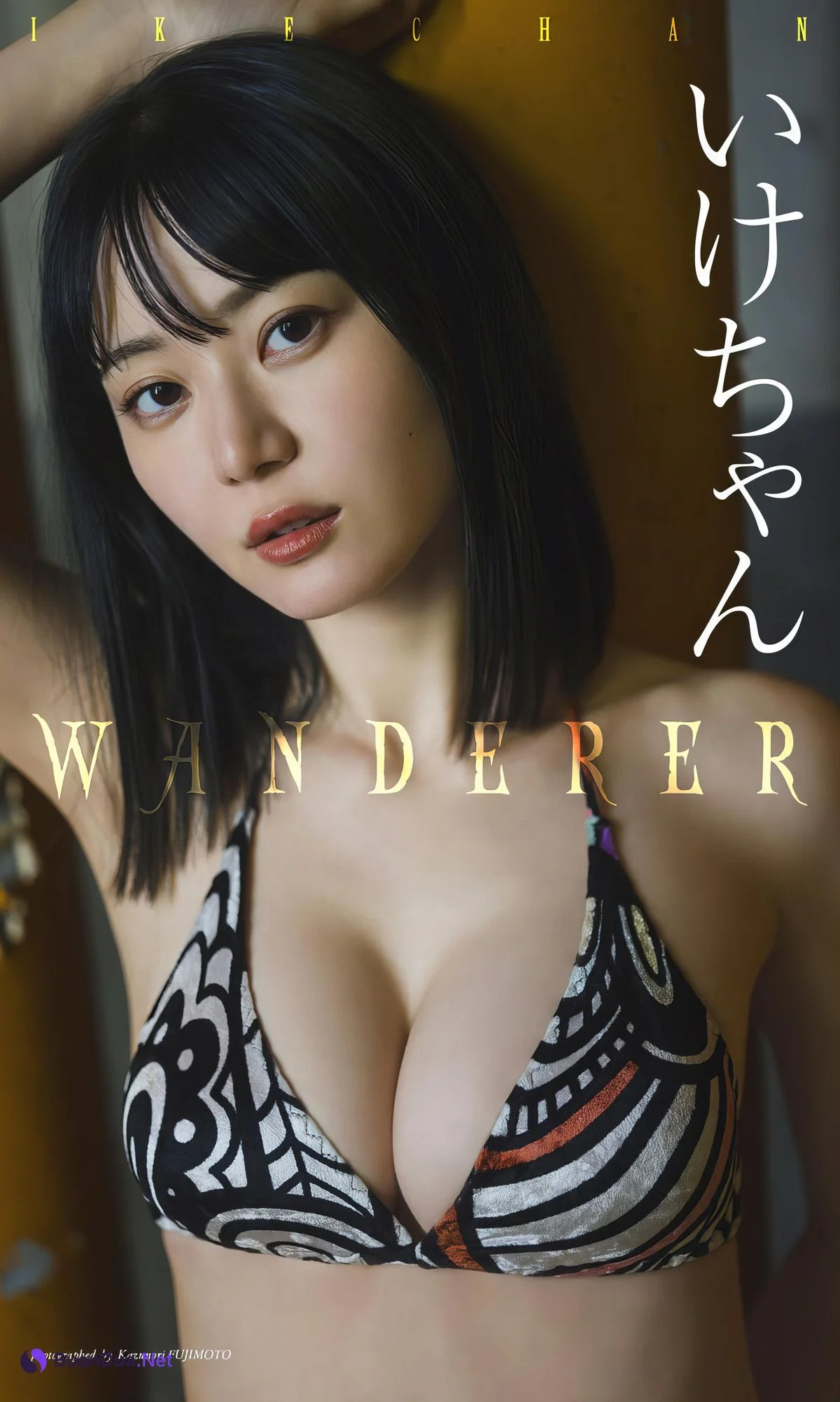 Ikechan いけちゃん, Weekly Playboy 2024 No.29 (週刊プレイボーイ 2024年29号) - Photo 9