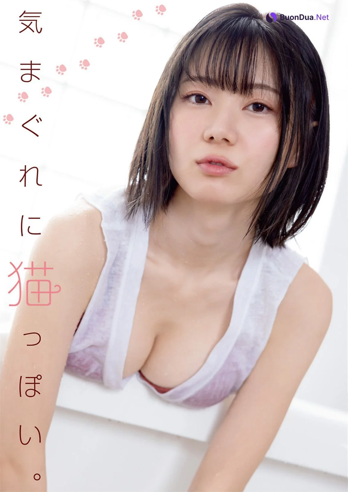Ikechan いけちゃん, Young Animal 2023 No.08 (ヤングアニマル 2023年8号) - Photo 2