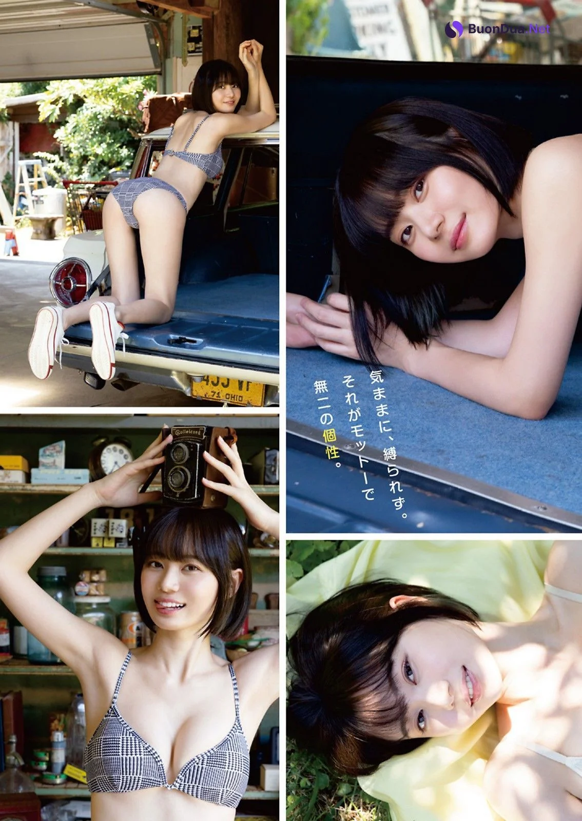 Ikechan いけちゃん, Young Animal 2023 No.18 (ヤングアニマル 2023年18号) - Photo 8